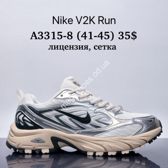 Мужская обувь - Мужские кроссовки Nike V2K Run лицензия, сетка A3315-8 SU - купить оптом в Одессе