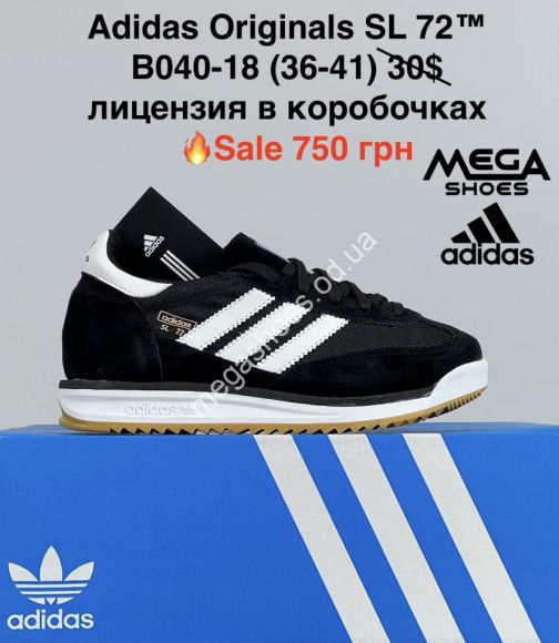 Женская обувь - Кроссовки Adidas Originals SL 72 лицензия B040-18 VF - купить оптом в Одессе