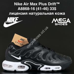 Мужские кроссовки Nike Air Max Plus Drift™ лицензия, натуральная кожа A8868-16 AN Мужские кроссовки Nike Air Max Plus Drift™ лицензия, натуральная кожа A8868-16 AN