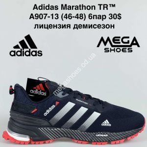 Мужские кроссовки великаны Adidas Marathon TR™ лицензия, демисезон A907-13 VS