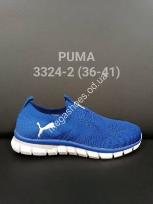 Кроссовки Puma 3324-2 FT