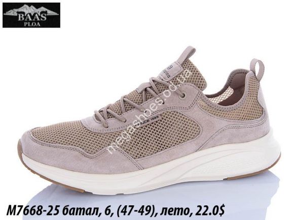 Мужская обувь - Мужские кроссовки великаны Baas лето M7668-25 VS - купить оптом в Одессе