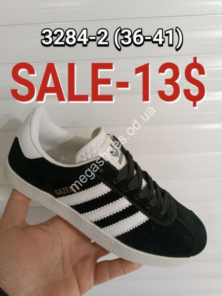 Женская обувь - Кроссовки Adidas Gazelle 3284-2 FT - купить оптом в Одессе Женская обувь - Кроссовки Adidas Gazelle 3284-2 FT - купить оптом в Одессе