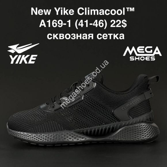 Мужская обувь - Мужские кроссовки New Yike Climacool A169-1 AN - купить оптом в Одессе