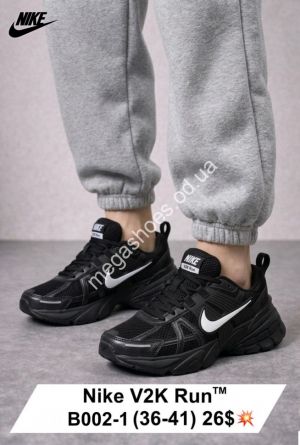 Кроссовки Nike V2K Run™ B002-1 FL Кроссовки Nike V2K Run™ B002-1 FL