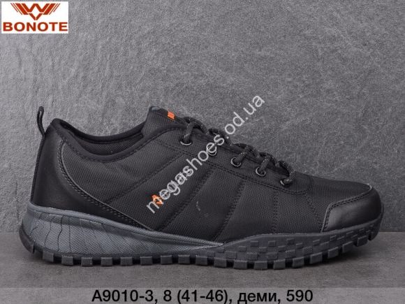 Мужская обувь - Мужские кроссовки Bonote A9010-3 BN - купить оптом в Одессе Мужская обувь - Мужские кроссовки Bonote A9010-3 BN - купить оптом в Одессе
