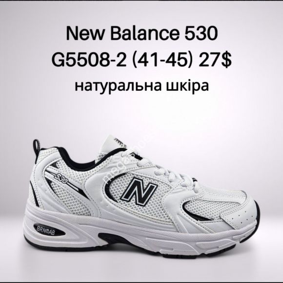Мужская обувь - Мужские кроссовки New Balance 530 натуральная кожа G5508-2 FT - купить оптом в Одессе