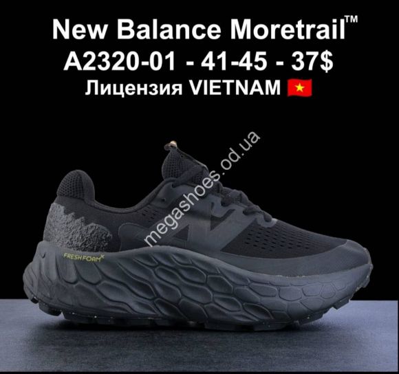 Мужская обувь - Мужские коссовки New Balance Moretrail A2320-01 LV - купить оптом в Одессе