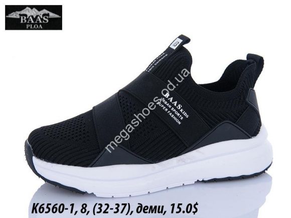 Детская обувь -  Детские кроссовки Baas лето K6560-1 VS - купить оптом в Одессе