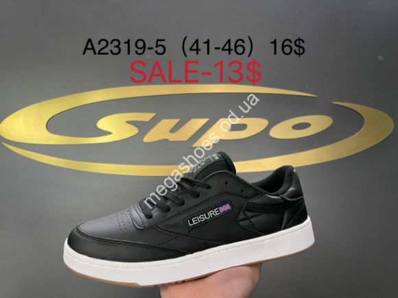 Мужская обувь - Мужские кроссовки Supo A2319-5 SU - купить оптом в Одессе