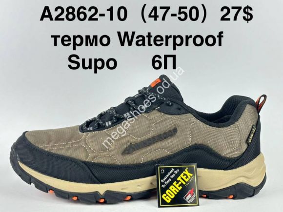 Мужская обувь - Мужские кроссовки Supo термо Waterproof A2862-10 SU - купить оптом в Одессе Мужская обувь - Мужские кроссовки Supo термо Waterproof A2862-10 SU - купить оптом в Одессе