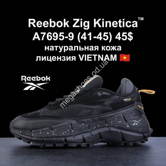 Мужская обувь - Мужские кроссовки Reebok Zig Kinetica A7695-9 VT - купить оптом в Одессе