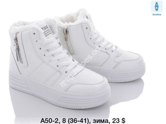 Женская обувь - Кроссовки зимние Fashion A50-2 SP - купить оптом в Одессе