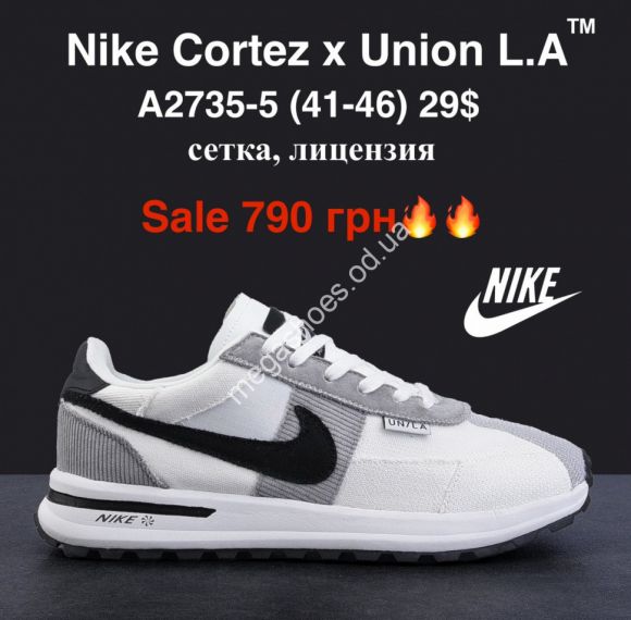Мужская обувь - Мужские кроссовки Nike Cortez x Union L.A™ сетка, лицензия A2735-5 MG - купить оптом в Одессе