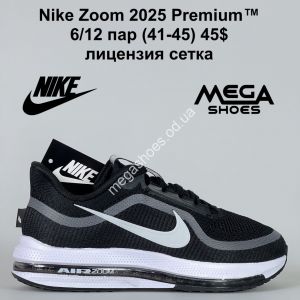 Мужские кроссовки Nike Zoom 2025 Premium™ лицензия, сетка Black/White GS