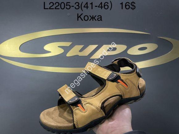 Мужская обувь - Мужские сандалии Supo L2205-3 SU - купить оптом в Одессе