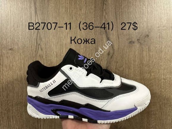 Женская обувь - Кроссовки Adidas Niteball II B2707-11 SU - купить оптом в Одессе Женская обувь - Кроссовки Adidas Niteball II B2707-11 SU - купить оптом в Одессе