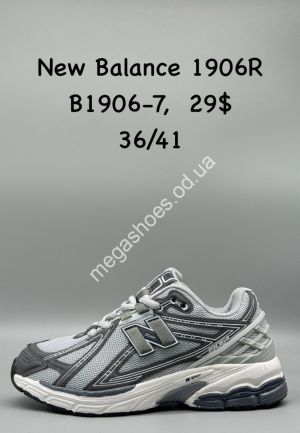 Кроссовки New Balance 1906R B1906-7 SP