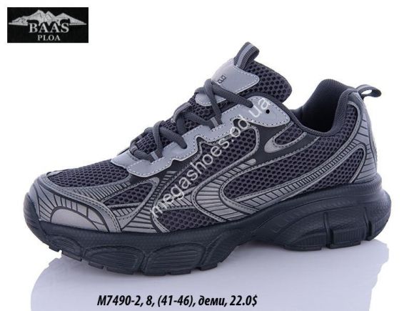 Мужская обувь - Мужские кроссовки Baas M7490-2 VS - купить оптом в Одессе