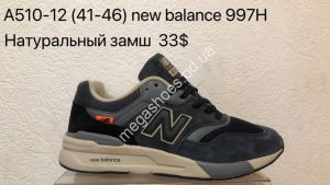 Мужские кроссовки New balance 997H A510-12 VS