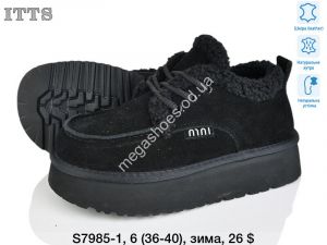 Угги ITTS зима S7985-1 TS