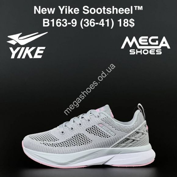 Женская обувь - Кроссовки New Yike Sootsheel B163-9 AN - купить оптом в Одессе