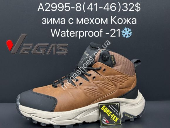 Мужская обувь - Мужские кроссовки Supo Vegas зима с мехом, кожа, Waterproof -21° A2995-8 SU - купить оптом в Одессе