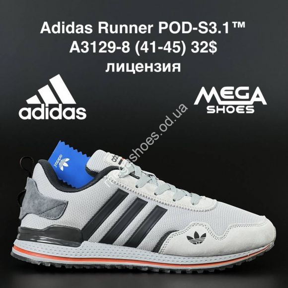 Мужская обувь - Мужские кроссовки Adidas Runner POD-S3.1 A3129-8 AN - купить оптом в Одессе
