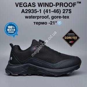 Мужские кроссовки VEGAS WIND-PROOF™ waterproof, gore-tex, термо -21° A2935-1 MG