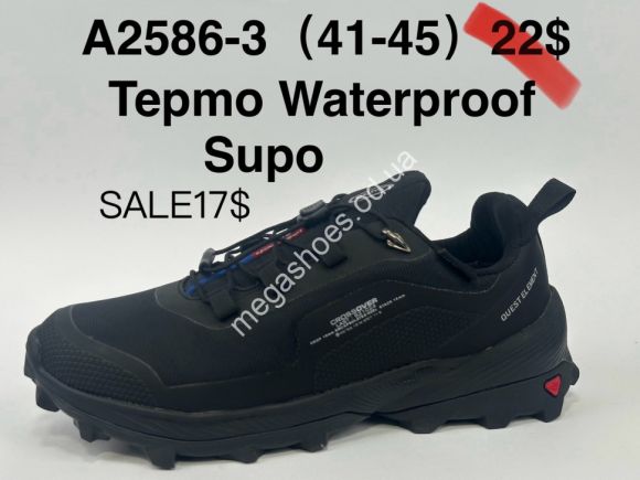 Мужская обувь - Мужские кроссовки Supo термо Waterproof A2586-3 SU - купить оптом в Одессе