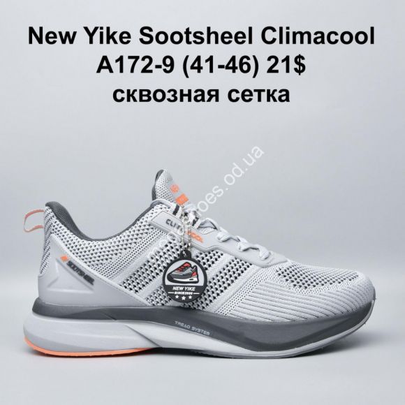 Мужская обувь - Мужские кроссовки New Yike Sootsheel Climacool сквозная сетка A172-9 KL - купить оптом в Одессе