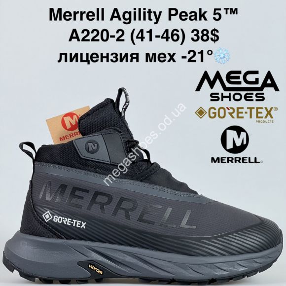 Мужская обувь - Мужские кроссовки Merrell Agility Peak 5™ лицензия, мех -21° A220-2 BH - купить оптом в Одессе