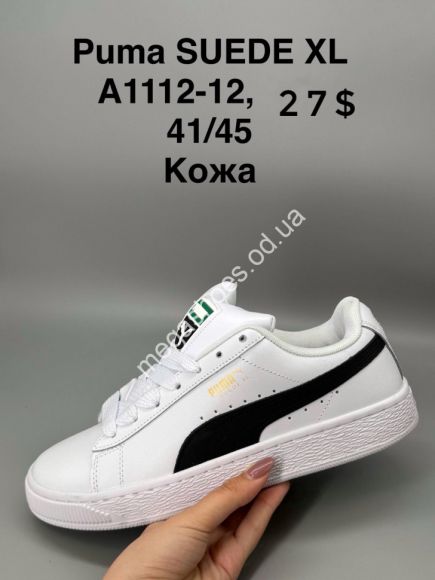 Мужская обувь - Мужские кроссовки Puma SUEDE XL кожа A1112-12 SP - купить оптом в Одессе