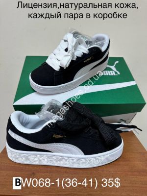 Кроссовки Puma Suede XL™ лицензия, натуральный замш BW068-1 FB