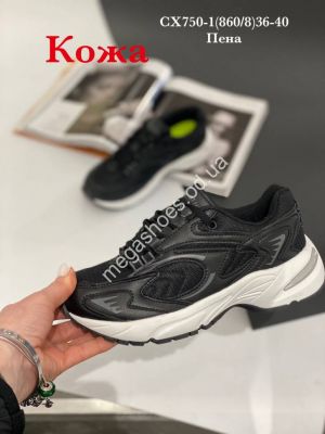 Кроссовки Stilli CX750-1 WB
