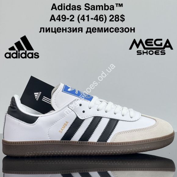 Мужская обувь - Мужские кроссовки Adidas Samba лицензия, демисезон A49-2 ZS - купить оптом в Одессе