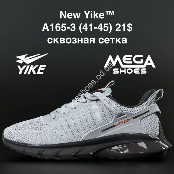 Мужская обувь - Мужские кроссовки New Yike A165-3 AN - купить оптом в Одессе