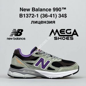 Кроссовки New Balance 990 B1372-1 VS