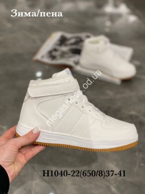 Кроссовки Stilli зима H1040-22 WB Кроссовки Stilli зима H1040-22 WB