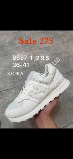 Кроссовки New Balance 574 кожа B637-1 SP Кроссовки New Balance 574 кожа B637-1 SP