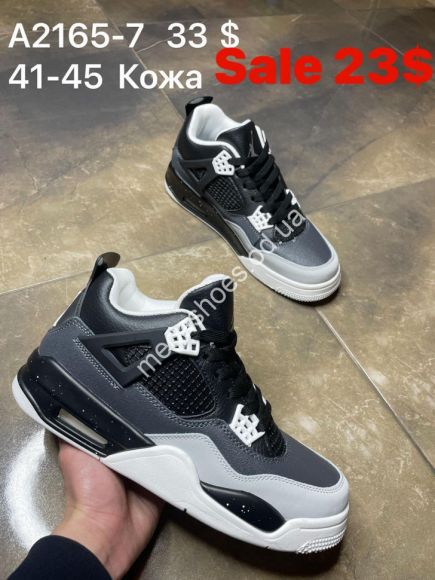 Мужская обувь - Мужские кроссовки Nike Air Jordan кожа A2165-7 SP - купить оптом в Одессе