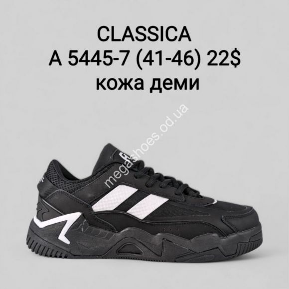 Мужская обувь - Мужские кроссовки CLASSICA A5445-7 FT - купить оптом в Одессе