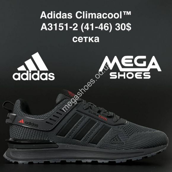 Мужская обувь - Мужские кроссовки Adidas Climacool A3151-2 AN - купить оптом в Одессе