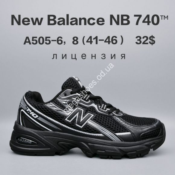Мужская обувь - Мужские кроссовки New Balance NB 740™ лицензия A505-6 FU - купить оптом в Одессе