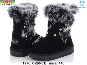 Детские угги зима Hengji 1976 HG