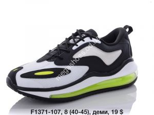 Мужские кроссовки KMB Bry ant F1371-107 LU