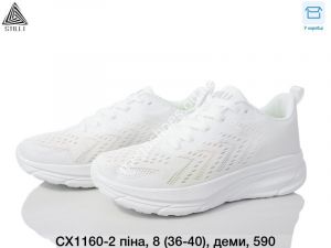 Кроссовки Stilli CX1160-2 WB