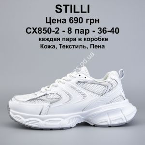 Кроссовки Stilli кожа, текстиль, пена CX850-2 WB