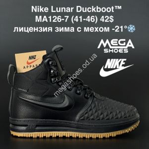 Мужские ботинки Nike Lunar Duckboot зима MA126-7 AN
