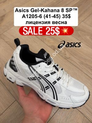 Мужские кроссовки Asics Gel-Kahana-8 SP™ лицензия, весна A1205-6 FL